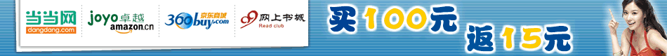 网上购物返现金，快来抢啊！